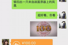 三沙融资清欠服务