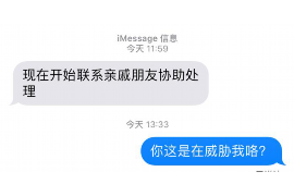 三沙工资清欠服务